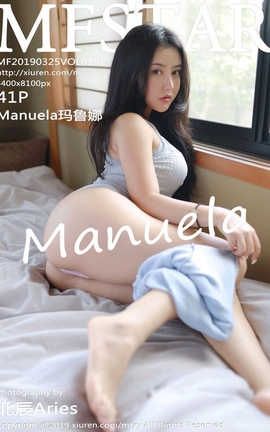 ģѧԺMFStar No.181 Manuela³