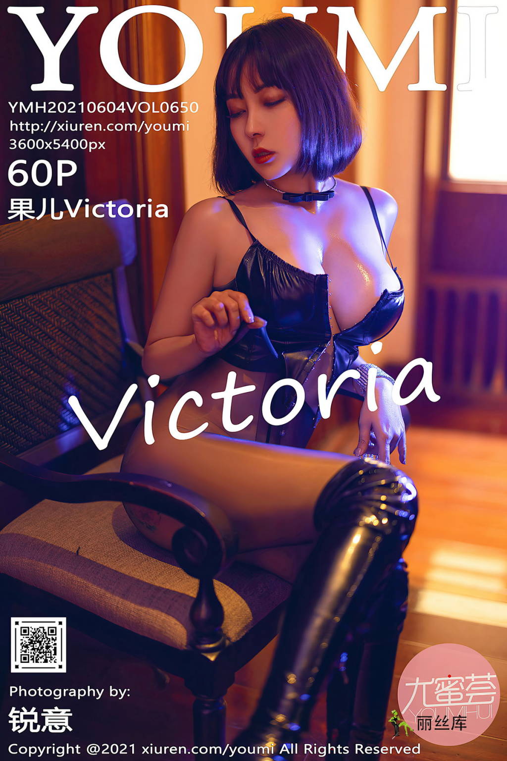 YOUMI 2021.06.04 No.650 Victoria_˿