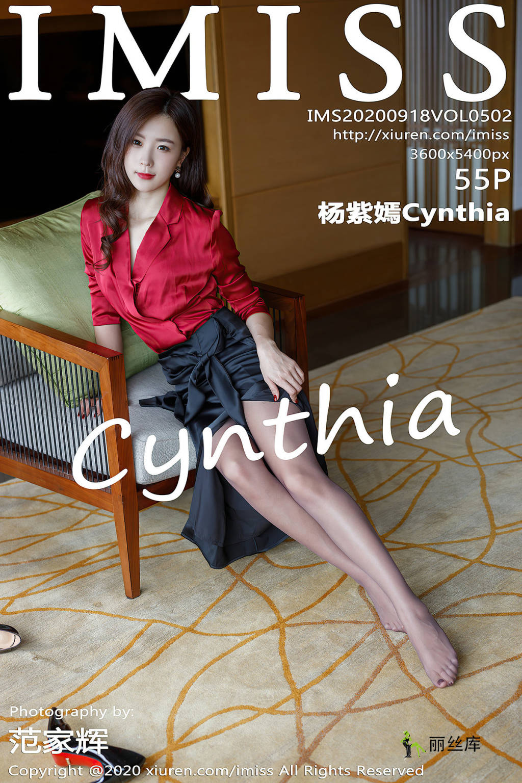 IMiss 2020.09.18  No.502 Cynthia_˿