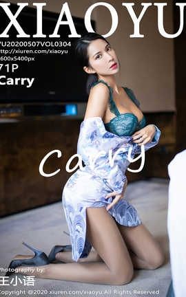 秀人旗下XiaoYu语画界 2020.05.07  Vol.304 Carry