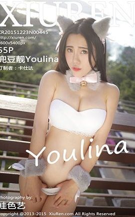 XiuRen No.0445 Youlina