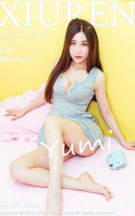 XiuRen No.0959 Yumi