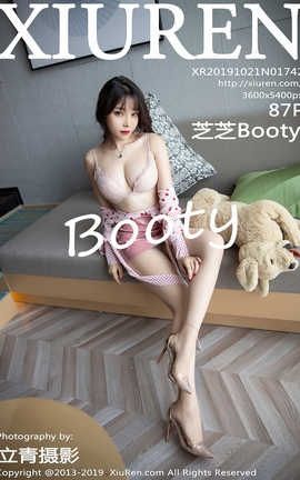 秀人网XiuRen 2019.10.21  No.1742 芝芝Booty