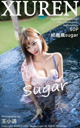 XiuRenд漯 VOL.0993 sugar