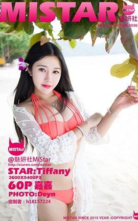 秀人旗下MiStar魅妍社 Vol.036 嘉嘉Tiffany-