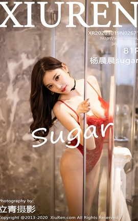 XiuRen秀人 2020.10.19 Vol.2671 杨晨晨sugar