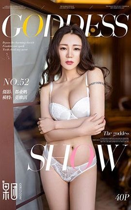 Girlt果团网美女  2017.08.13 Vol.052 莫雅淇 蜜球高挺