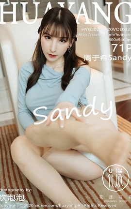 花漾HuaYang 2020.11.20 Vol.325 周于希Sandy