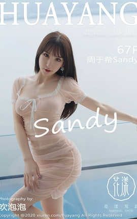 秀人旗下HuaYang花漾show 2020.08.13  Vol.273 周于希Sandy