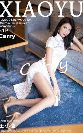 语画界XIAOYU 2020.12.07 Vol.424 Carry