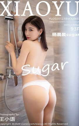 语画界XIAOYU 2020.12.18 Vol.433 杨晨晨sugar