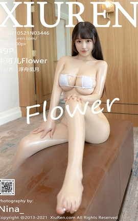 XiuRen秀人 2021.05.21 Vol.3446 朱可儿Flower