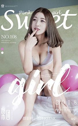 Girlt果团网美女  2017.12.17 Vol.108 美胸&amp;气球