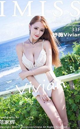 秀人旗下IMiss爱蜜社 Vol.184 妤薇Vivian