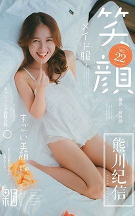 Girlt果团网美女  2018.02.10 Vol.022 熊川纪信