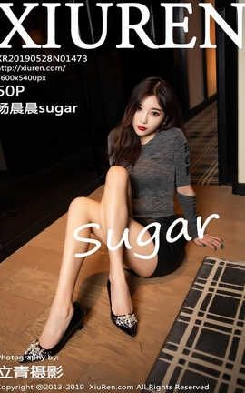 XiuRen秀人 Vol.1473 杨晨晨sugar