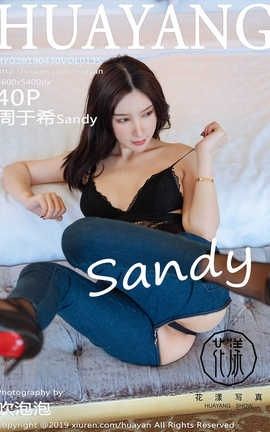 秀人旗下HuaYang花漾show Vol.135 周于希Sandy
