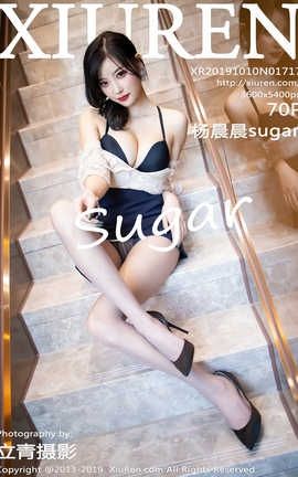 XiuRen秀人 2019.10.10  Vol.1717 杨晨晨sugar