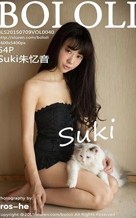 兔几盟Tukmo Vol.040 Suki朱忆音