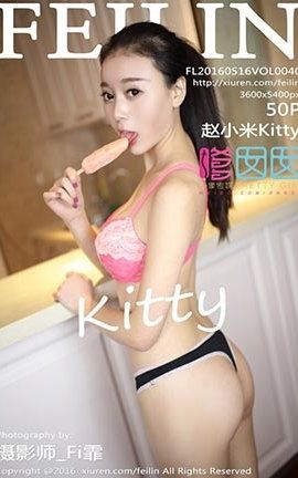 秀人旗下FeiLin嗲囡囡 Vol.040 赵小米Kitty