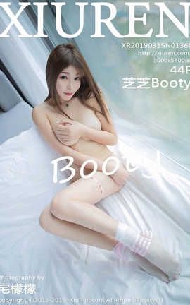XiuRen秀人 Vol.1368 芝芝Booty