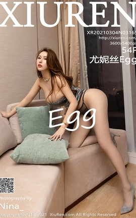 XiuRen秀人 2021.03.04 Vol.3165 尤妮丝Egg