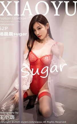 语画界XIAOYU 2020.11.20 Vol.413 杨晨晨sugar